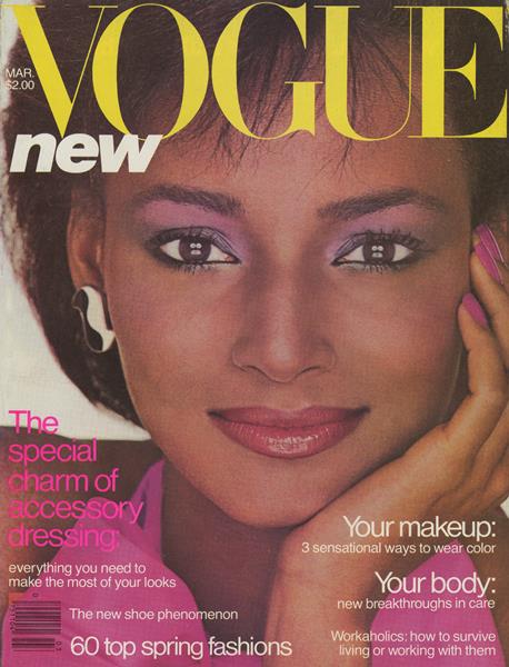 1980 March Vogue US Sheila Johnson cover