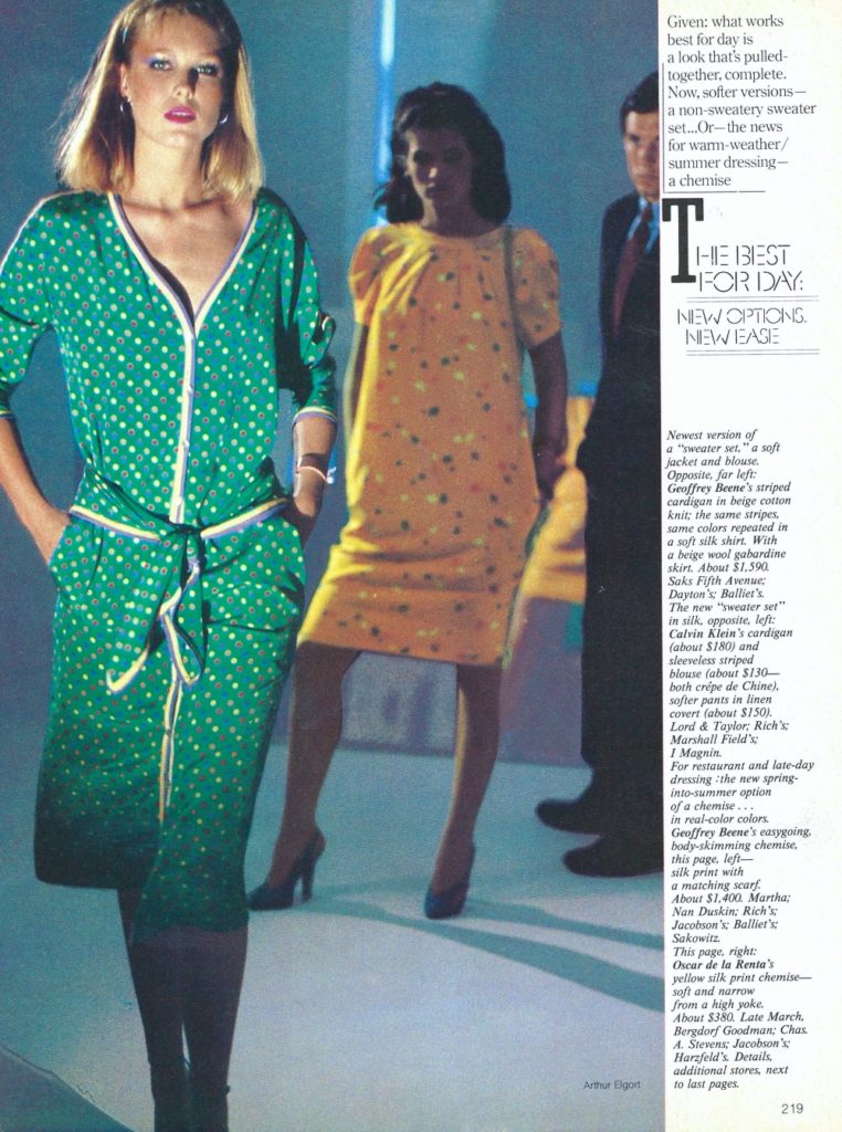 1980 February Vogue US.  Gia Carangi and Nancy Donahue by Arthur Elgort Photographer.