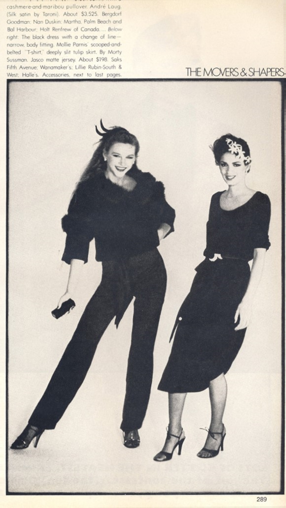 Gia Carangi and Michelle Stevens in 1978 November Vogue US. Arthur Elgort photographer, Christiaan hair, Alberto Fava makeup.
