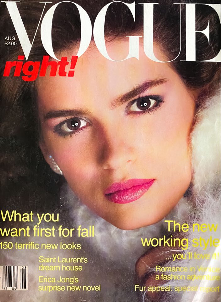 1980 August Vogue US.  Gia Carangi, first and only US Vogue cover.  Richard Avedon photographer.  Harry King hair, Alberto Fava makeup.